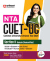 NTA CUET -UG Entrance Test 2025 Section-II Domain (Humanities) | English Medium