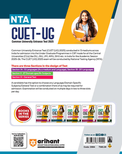 NTA CUET-UG Entrance Exam 2025 -Commerce- Study Guide - (Section-II Domain) | English Medium