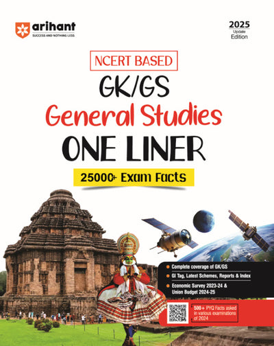 Combo of Ncert GK/GS One Liner + Static GK Scorer | English Medium