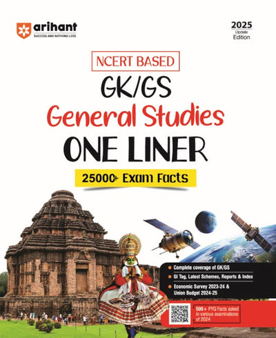 NCERT GK/GS One Liner | English Medium