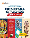 NCERT Based General Studies One Liner | 20000+ Important Facts, One-Line Notes & PYQs | Complete Revision Book for SSC, Railway, NDA, CDS, AFCAT, CUET, Police & Other Competitive Exams