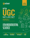 NTA UGC NET/JRF/SET Exam | Paper 2 - Environmental Science | Complete Study Guide as per Updated Syllabus | Theory Notes, Quick Revision, PYQs Last 10 Years for Practice & 3 Mock Tests