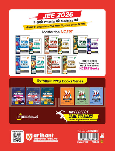 CGPET (Pre- Engineering Test) 2026 | Success Package | With Online Test Series | Hindi Medium