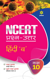 Ncert Question-Answer 'Hindi B' For Class 10th