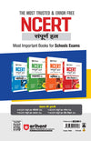 NCERT Solutions Chemistry Class 12 with Chapterwise Study Notes | Complete Revised Edition | Hindi Medium