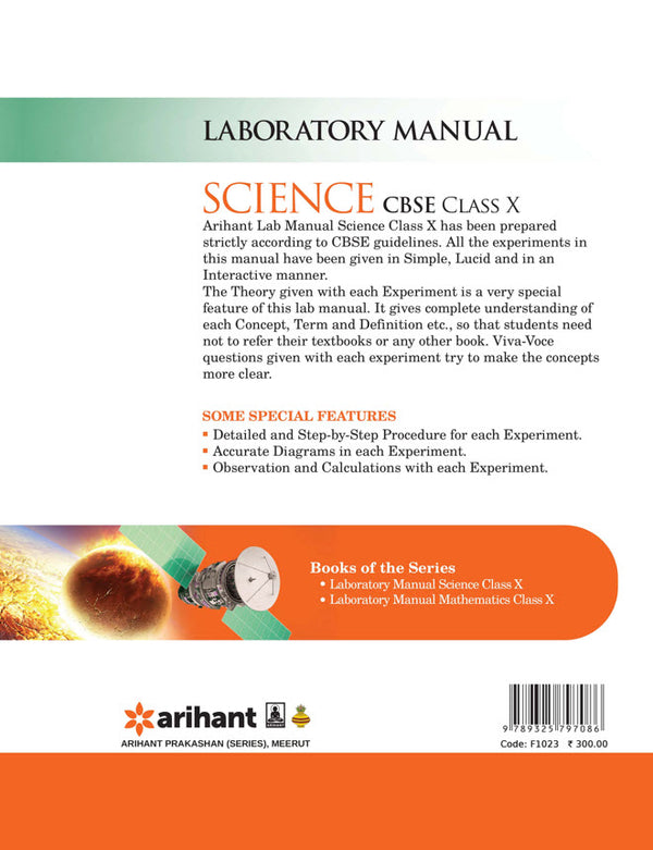 Buy CBSE lab manual class 10 science book – arihantbooks