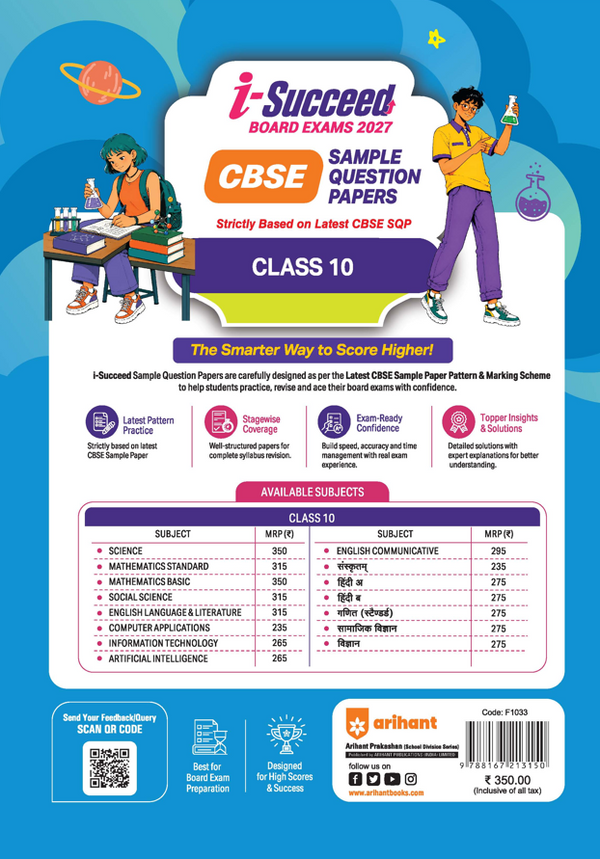 i-Succeed CBSE 15 Sample Question Papers Class 10 Science Exam 2027 | Colour-Coded Revision Cheat Sheets, Toppers Copy with Expert Insights | FREE SUPER POWER KIT | Based on Latest CBSE SQP Released 21 Sept 2026