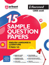 i-Succeed CBSE 2026— Class 10 English Language & Literature | 15 Sample Question Papers | Rapid Revision Sheets | 3 Stages of Sample Papers | Fully Solved Board Paper 2025 | Based on Latest CBSE Sample Paper