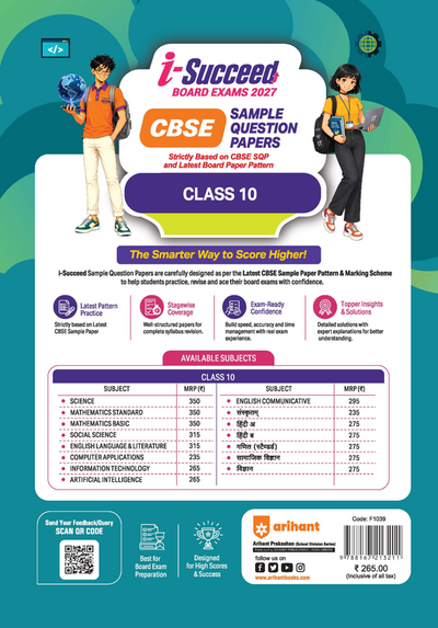 i-Succeed CBSE 10 Sample Question Papers Class 10 Information Technology (Code 402) Exam 2027 | Colour-Coded Revision Cheat Sheets, Based on Libra Office | FREE SUPER POWER KIT | Based on Latest CBSE SQP Released 21 Sept 2026
