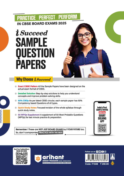 i-Succeed CBSE Mathematics Class 12th | 15 Sample Question Papers | For CBSE Exams 2025