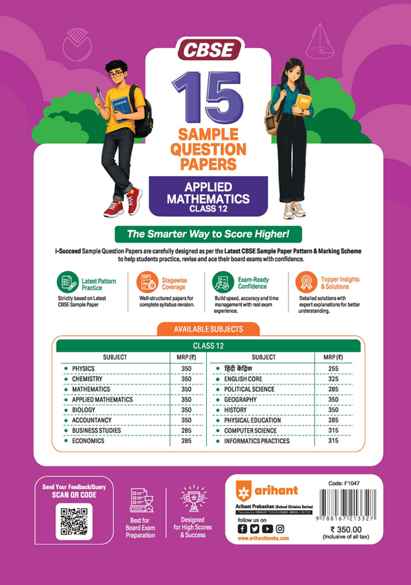 i-Succeed CBSE 15 Sample Question Papers Class 12 Applied Mathematics Exam 2027 | Colour-Coded Revision Cheat Sheets, Toppers Copy with Expert Insights | FREE SUPER POWER KIT | Based on Latest CBSE SQP Released 21 Sept 2026