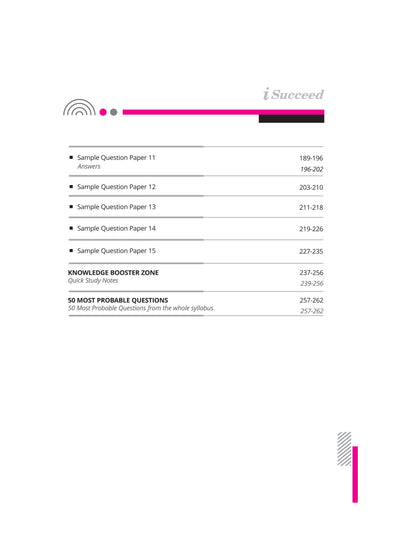 i-Succeed CBSE English Core Class 12th | 15 Sample Question Papers | For CBSE Exams 2025
