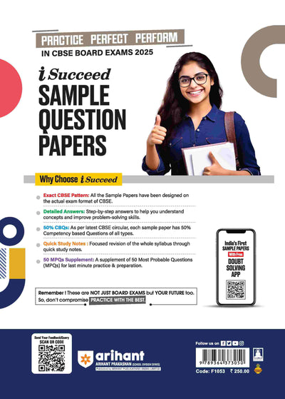 i-Succeed CBSE English Core Class 12th | 15 Sample Question Papers | For CBSE Exams 2025