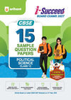 i-Succeed CBSE 15 Sample Question Papers Class 12 Political Science Exam 2027 | Colour-Coded Revision Cheat Sheets, Toppers Copy with Expert Insights | FREE SUPER POWER KIT | Based on Latest CBSE SQP Released 21 Sept 2026