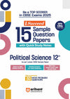 CBSE i-Succeed Sample Question Papers for Class 12th | Political Science, Geography, Sociology, Home Science & History | Set of 5 books