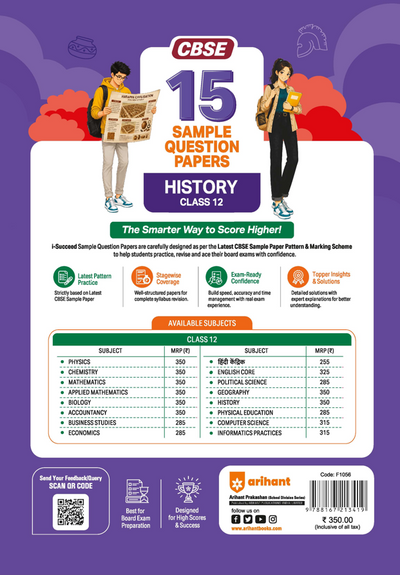i-Succeed CBSE 15 Sample Question Papers Class 12 History Exam 2027 | Colour-Coded Revision Cheat Sheets, Toppers Copy with Expert Insights | FREE SUPER POWER KIT | Based on Latest CBSE SQP Released 21 Sept 2026