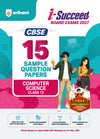 i-Succeed CBSE 15 Sample Question Papers Class 12 Computer Science Exam 2027 | Colour-Coded Revision Cheat Sheets, Toppers Copy with Expert Insights | FREE SUPER POWER KIT | Based on Latest CBSE SQP Released 21 Sept 2026
