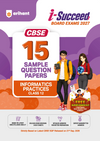 i-Succeed CBSE 15 Sample Question Papers Class 12 Informatics Practices Exam 2027 | Colour-Coded Revision Cheat Sheets, Toppers Copy with Expert Insights | FREE SUPER POWER KIT | Based on Latest CBSE SQP Released 21 Sept 2026