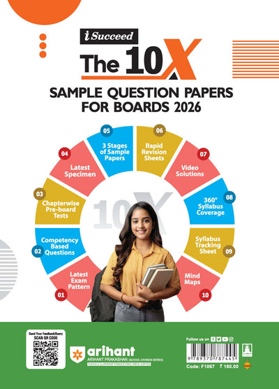 i-Succeed ISC 2026 – English Language (Paper 1) Class 12 | 10 Sample Papers | Based on Latest ISC Syllabus | Includes Solved Specimen Paper, 2025 Board Paper & Council-style Answers
