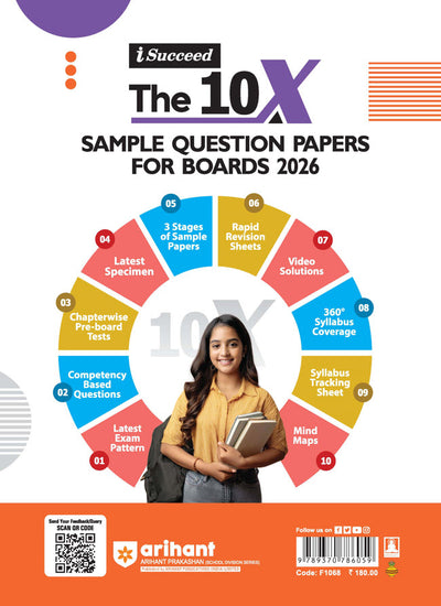 i-Succeed ISC 2026 – English (Paper 2) Class 12 | 10 Sample Papers | Based on Latest ISC Syllabus | Includes Solved Specimen Paper, 2025 Board Paper & Council-style Answers