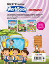 Workbook Mridang (Class - 2) | Based on NCERT