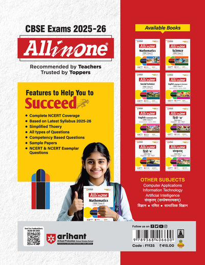 CBSE All in one Mathematics Class 9 Exam 2026| Focused Theory, Practice Exercise, Sample Paper & Board Papers | Mind Maps & CBQs | Revised Edition 2026