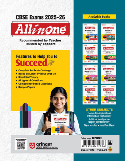CBSE All in One Sanskrit (Sampreshanatmak) Class 9 Exam 2025-26 | Sample Papers & Board Papers, Including MCQs | Revised Edition 2026