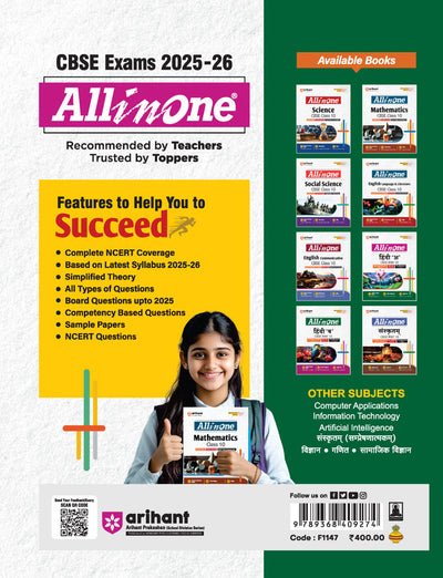 CBSE All in One Hindi "A" Class 10 Exam 2026 |Review Exercises, Sample Papers & Board Papers, MCQs | Revised Edition2026