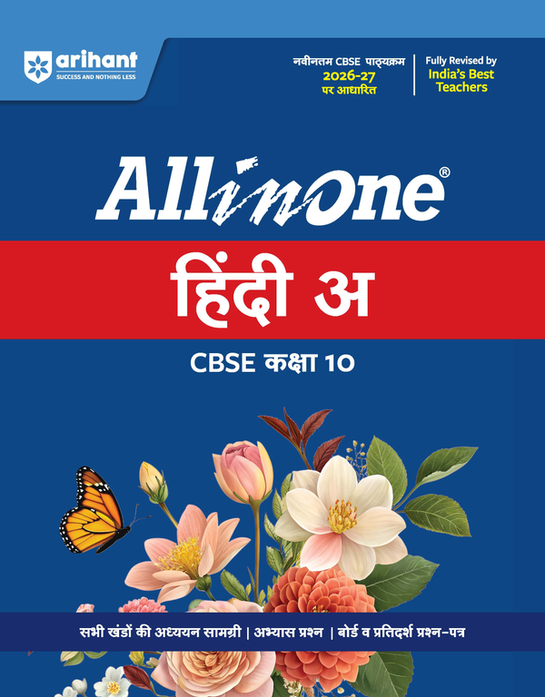 All in One Hindi-A Class 10 for CBSE Exam 2026-27 | NCERT Based Complete Theory, Practice Exercises, CBQs, A-R, Sample Papers & Mind Maps | Revised Edition as per Latest Syllabus