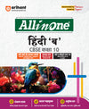 Combo of CBSE All in one Class 10th 2026 | Mathematics, Science, Social Science, English Communicative & Hindi 'B' | With Free 10th Isucceed Sample Paper Ganit | Hindi Medium