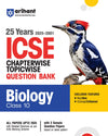 ICSE Hindi Class 10th | 25 Years Chapterwise Topicwise Question Bank (2025 - 2010)