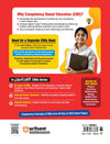 Checkmate CBSE Class 12 Mathematics Competency Based Questions (CBQs) | Updated Edition 2026