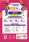 i-Succeed CBSE 15 Sample Question Papers Class 10 Ganit Standard (Mathematics Standard) Exam 2027 | Colour-Coded Revision Cheat Sheets, Toppers Copy with Expert Insights | FREE SUPER POWER KIT | Based on Latest CBSE SQP Released 21 Sept 2026