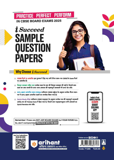 i-Succeed CBSE Social Science Class 10th | 15 Sample Question Papers | For CBSE Exams 2025 | Hindi Medium