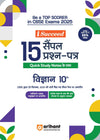 i-Succeed CBSE Science Class 10th | 15 Sample Question Papers | For CBSE Exams 2025 | Hindi Medium