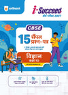 i-Succeed CBSE 15 Sample Question Papers Class 10 Vigyan (Science) Exam 2027 | Colour-Coded Revision Cheat Sheets, Toppers Copy with Expert Insights | FREE SUPER POWER KIT | Based on Latest CBSE SQP Released 21 Sept 2026