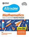 Combo of All in One Cbse Class 6th