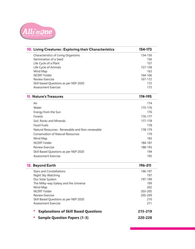All In One Science Class 6th | Based On NCERT