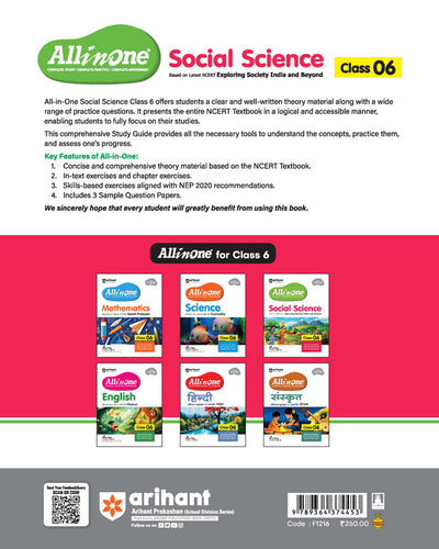 All In One Social Science Class 6th | Based On NCERT