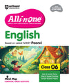 All In One English Class 6th | Based On NCERT