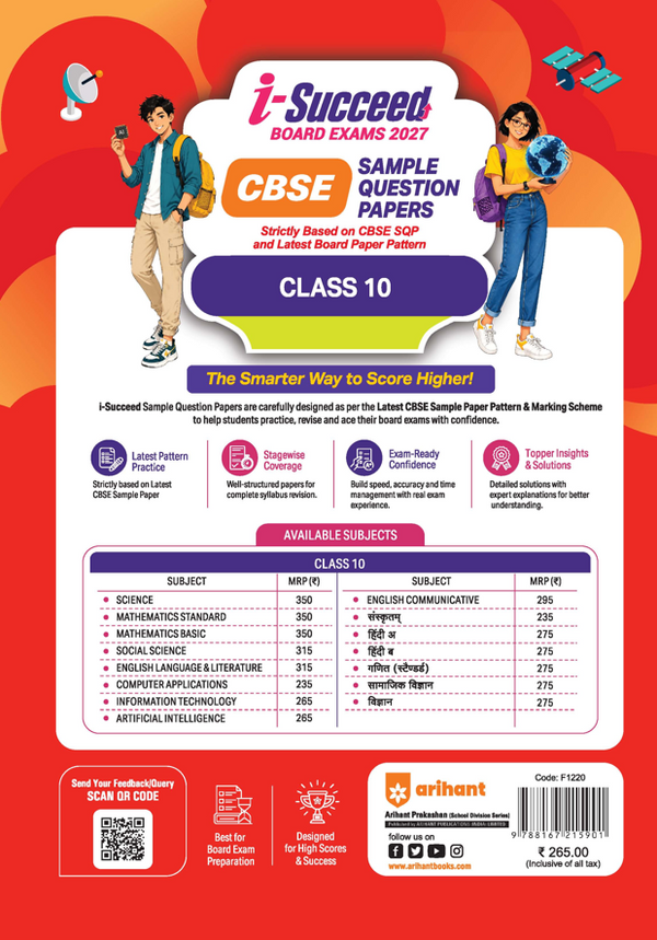 i-Succeed CBSE 10 Sample Question Papers Class 10 Artificial Intelligence (Code 417) Exam 2027 | Colour-Coded Revision Cheat Sheets, Based on Libra Office | FREE SUPER POWER KIT | Based on Latest CBSE SQP Released 21 Sept 2026