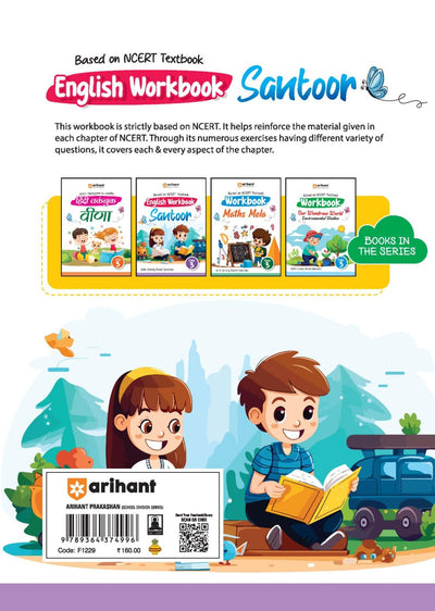 English Workbook Santoor 2025 (Class 3) | Based On NCERT Textbook