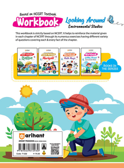 Workbook Looking Around Environmental Studies Class-4 | Based on Ncert Textbook