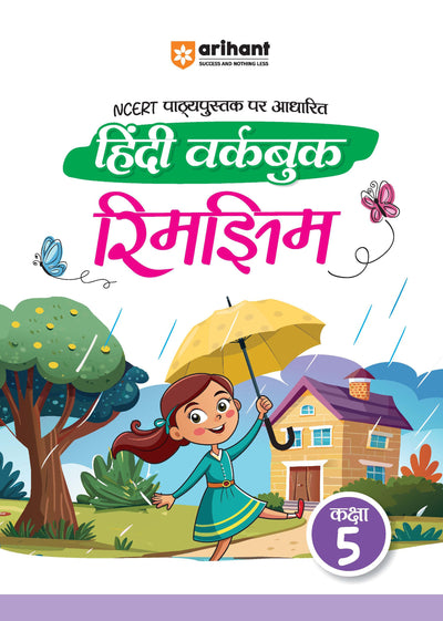 NCERT Pathyepustak Per Aadharit Hindi Workbook Rimjhim Kakasha 5