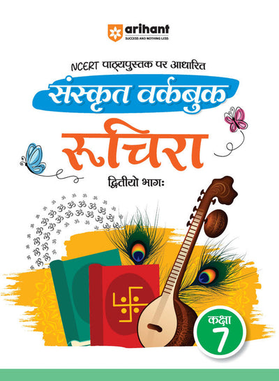 Sanskrit Workbook Ruchira (Part-2) Class-7 | Based on Ncert Textbook