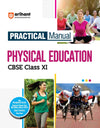 Laboratory Manual Physical Education CBSE Class - XI