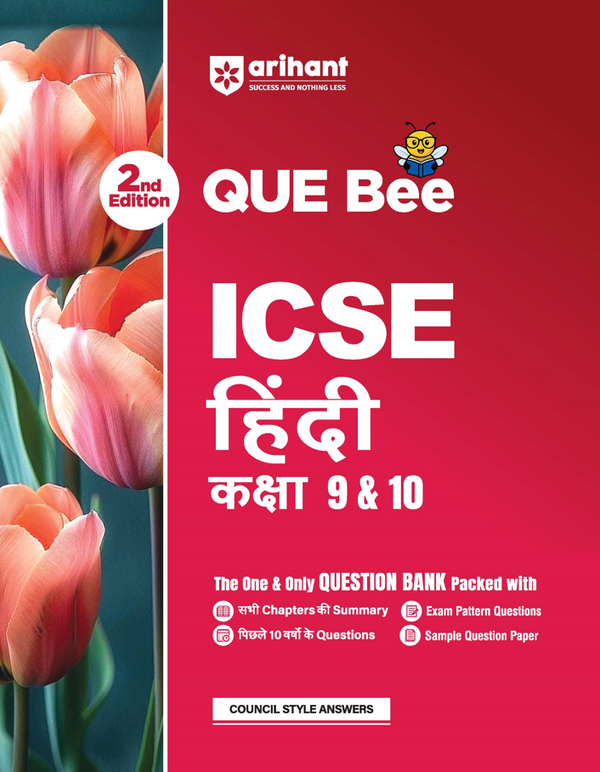 ICSE Hindi Class 9 & 10 Exam | Quick Theory, Exam Pattern Questions & Sample Papers | As per Latest ICSE Syllabus | Que Bee 2nd Edition