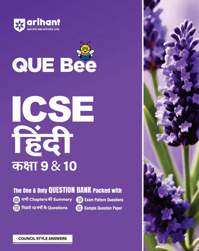 ICSE QUE Bee HindiClass 9 & 10 Exam 2026 | All Chapters Summary, Exam Pattern Questions, Sample Question Papers | Council Style Answers