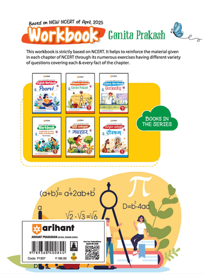 Mathematics Workbook Ganita Prakash Class - 7 | Based on New NCERT of April 2025 | Hindi Medium