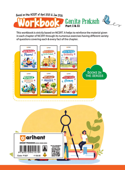 NCERT Workbook Mathematics Class - 7 | Ganita Prakash (Part 1 & 2 ) | Activity Based Questions | Updated NCERT April 2025 and Jan 2026